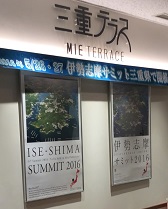 summit_poster.jpg