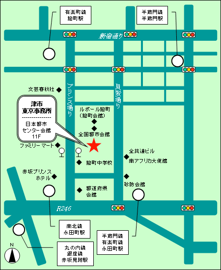 津市東京事務所アクセスマップ